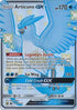 HIFSV SV54/SV94 Articuno GX