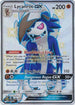 HIFSV SV66/SV94 Lycanroc GX