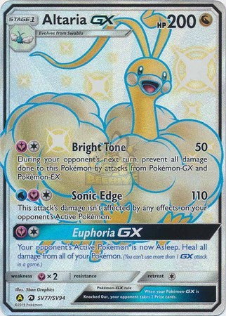 HIFSV SV77/SV94 Altaria GX