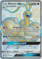 HIFSV SV77/SV94 Altaria GX