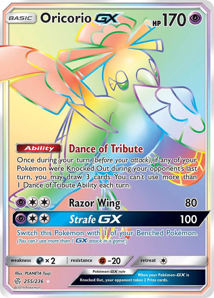 CEC 255/236 Oricorio GX SR