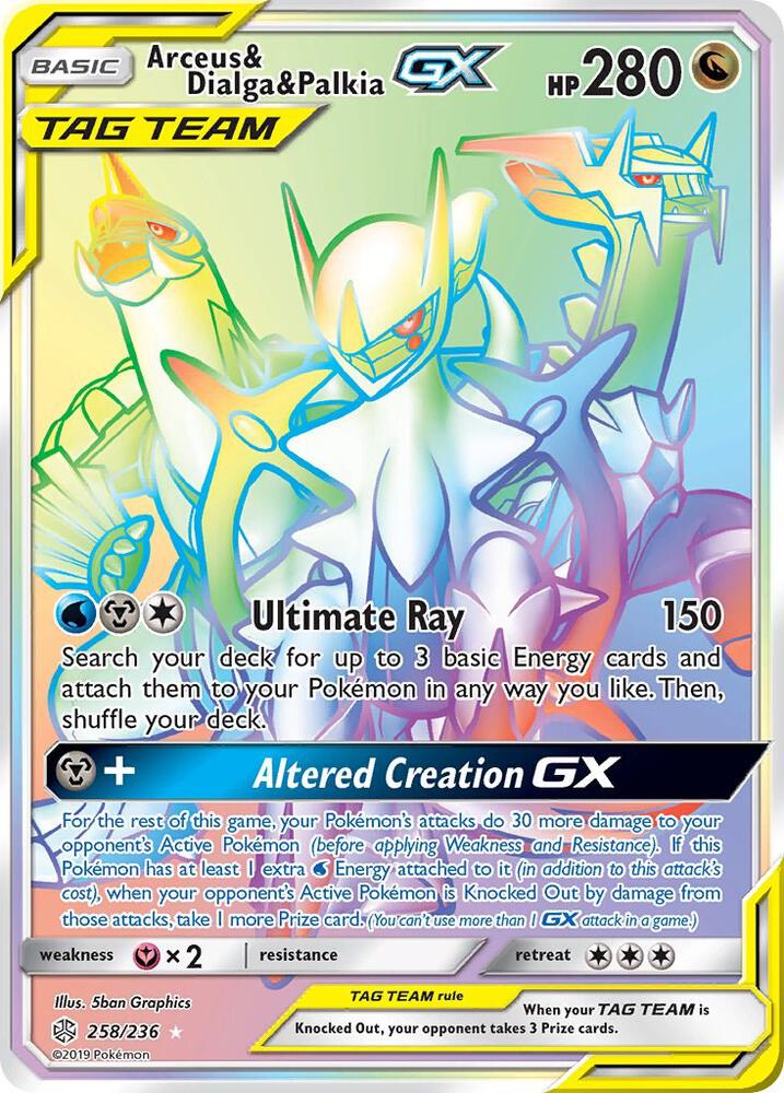 CEC 258/236 Arceus & Dialga & Palkia GX SR