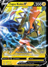 SSH 072/202 Tapu Koko V SR