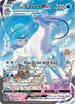 CRE 203/198 Ice Rider Calyrex VMAX SR