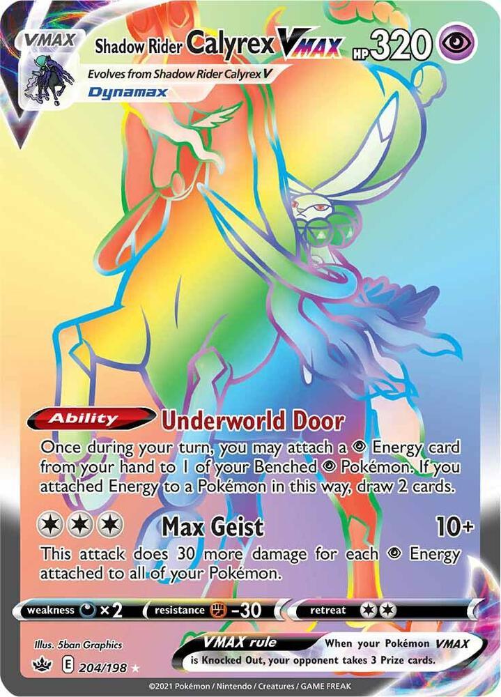 CRE 204/198 Shadow Rider Calyrex VMAX SR