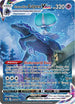 CRE 205/198 Shadow Rider Calyrex VMAX SR