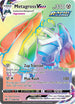 CRE 208/198 Metagross VMAX SR
