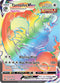 CRE 209/198 Tornadus VMAX SR