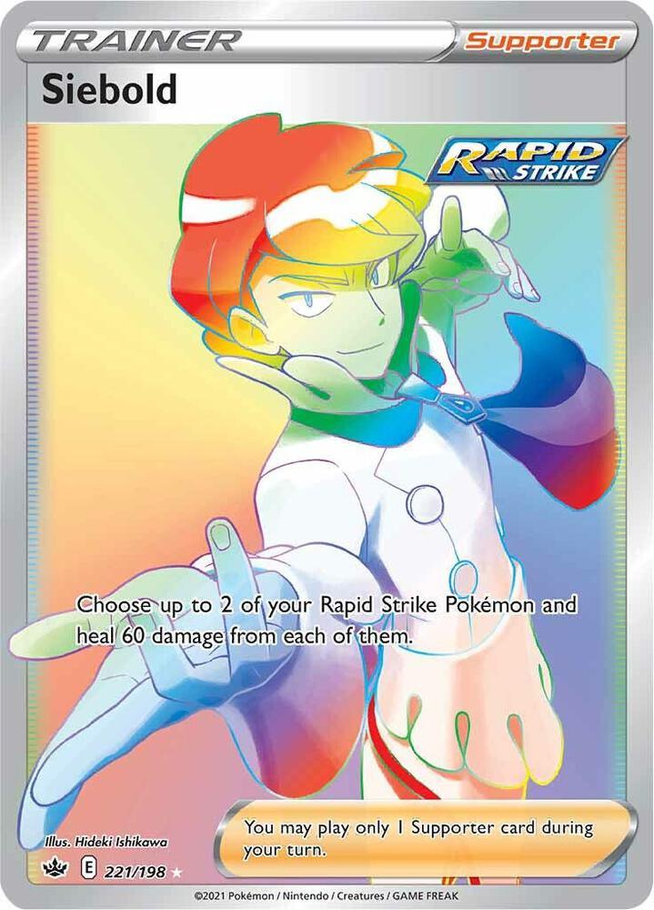 CRE 221/198 Siebold SR