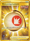 CRE 230/198 Welcoming Lantern SR