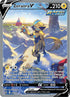 CRE 166/198 Zeraora V SR