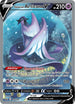 CRE 170/198 Galarian Articuno V SR