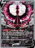 CRE 177/198 Galarian Moltres V SR