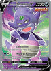 CRE 178/198 Galarian Slowking V SR