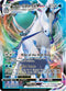 CRE 046/198 Ice Rider Calyrex VMAX SR