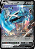 CRE 112/198 Metagross V SR