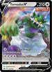 CRE 124/198 Tornadus V SR
