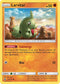 LOT 114/214 Larvitar C