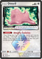 LOT 154/214 Ditto Prism Star RP