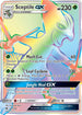 LOT 216/214 Sceptile GX SR