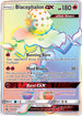 LOT 219/214 Blacephalon GX SR
