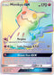 LOT 226/214 Mimikyu GX SR