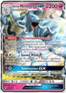 LOT 132/214 Alolan Ninetales GX SR
