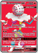 LOT 199/214 Blacephalon GX SR