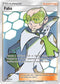 LOT 208/214 Faba SR