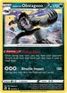 CPA 37/73 Galarian Obstagoon RH