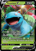 CPA 01/73 Venusaur V SR