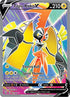 BST 147/163 Tapu Koko V SR