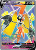 BST 147/163 Tapu Koko V SR