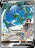 EVS 194/203 Rayquaza V SR