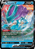EVS 031/203 Suicune V SR