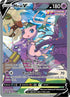 FST 251/264 Mew V SR