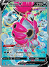 FST 253/264 Hoopa V SR