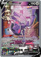 FST 255/264 Genesect V SR