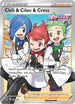 FST 258/264 Chili & Cilan & Cress SR