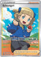 FST 262/264 Schoolgirl SR