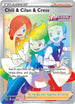 FST 273/264 Chili & Cilan & Cress SR