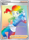FST 274/264 Dancer SR
