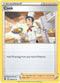 FST 228/264 Cook U