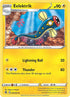 [Reverse Holo] FST 096/264 Eelektrik U
