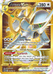 BRS 184/172 Arceus VSTAR SR