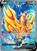 BRS 163/172 Zamazenta V SR