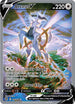 BRS 166/172 Arceus V SR