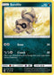 SUM 83/149 Sandile C