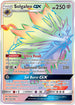 SUM 155/149 Solgaleo GX SR