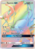 SUM 156/149 Tauros GX SR
